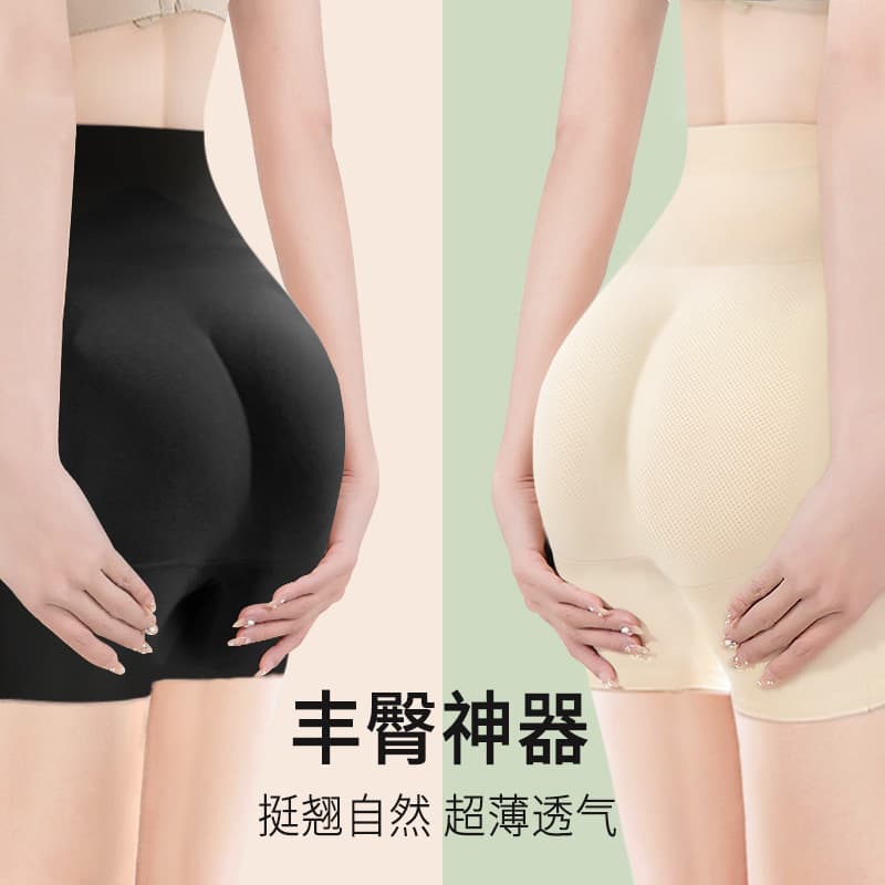 【Cross-border Hot Item】Fake Butt Belly Control Butt-Lifting Underwear Women High-Waist Shaping Tummy Slimming Body Shaping Pants