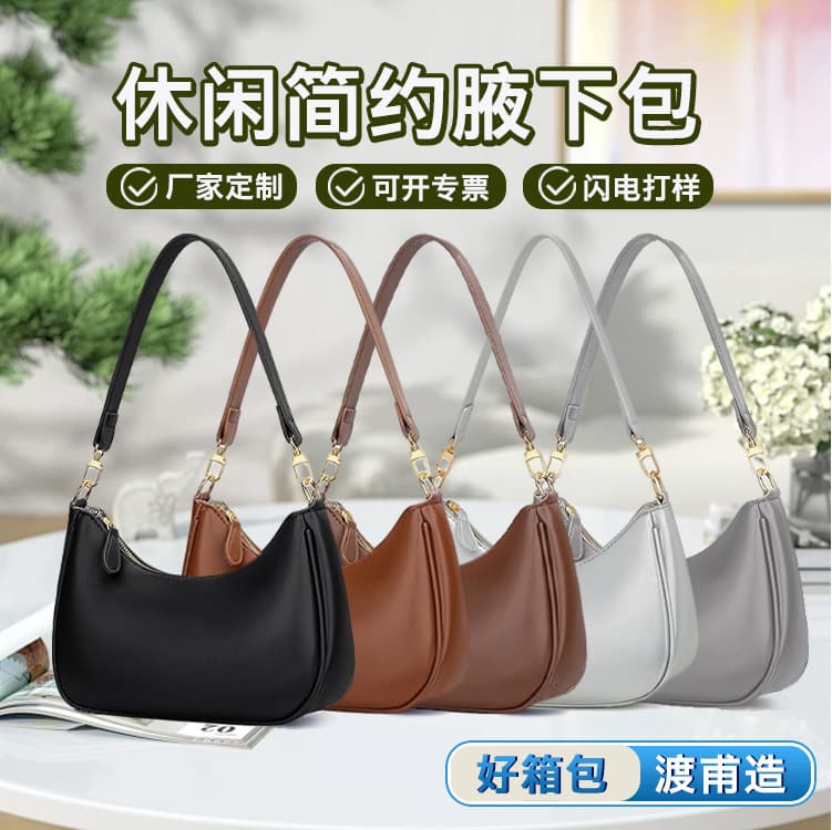 Women's Underarm Bag 2026 New Summer Simple Textured Shoulder Bag Trendy Crossbody Bag Custom Crossbody Bag