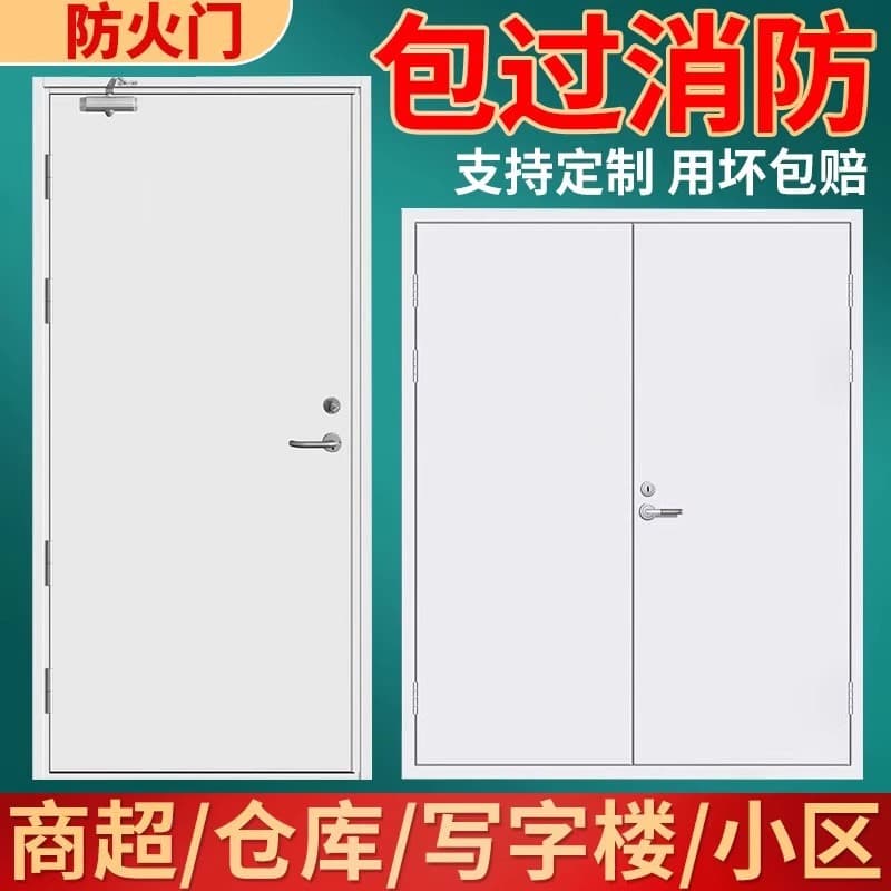 Fire door factory direct sales steel fire door Class B fireproof door steel engineering fire door custom