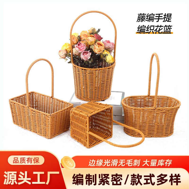 Wicker Handwoven Flower Basket, Rattan-Like Plastic Woven Basket, Rustic Style, Gift Basket