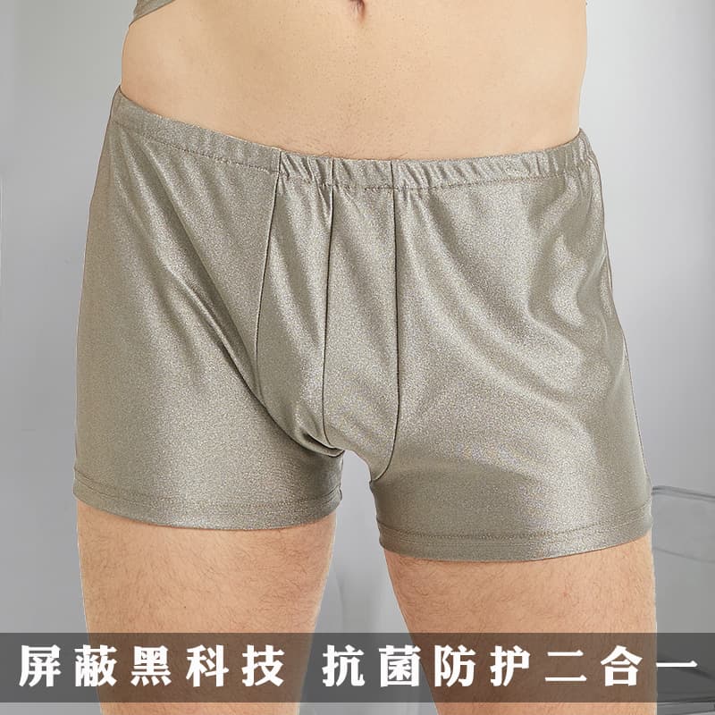 Factory Direct Sale Meini Anti-Radiation Underwear, Men's and Women's Silver Fiber Anti-Radiation Shorts, Boxer Briefs, Drop Shipping Available