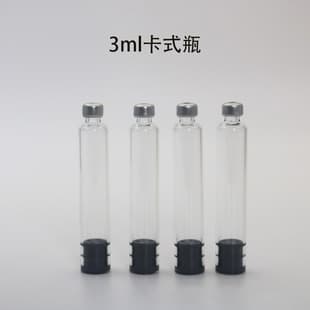 In Stock 1.5ml 3ml Insulin Bottle Medical Aesthetic Packaging Borosilicate Glass Magic Pen Cartridge Bottle Refill