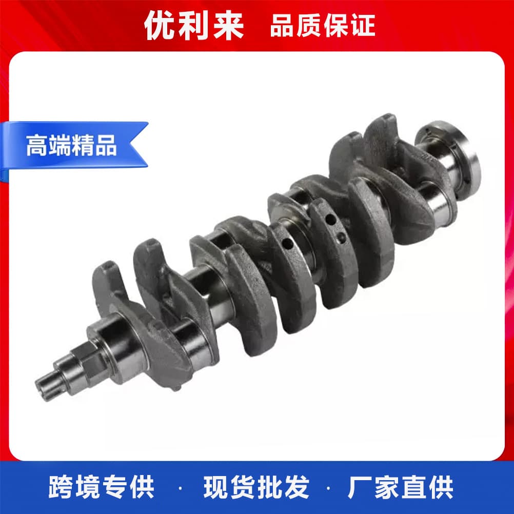 55559199 55569767 Compatible with Chevrolet Aveo5 Pontiac G3 1.6L Engine Crankshaft