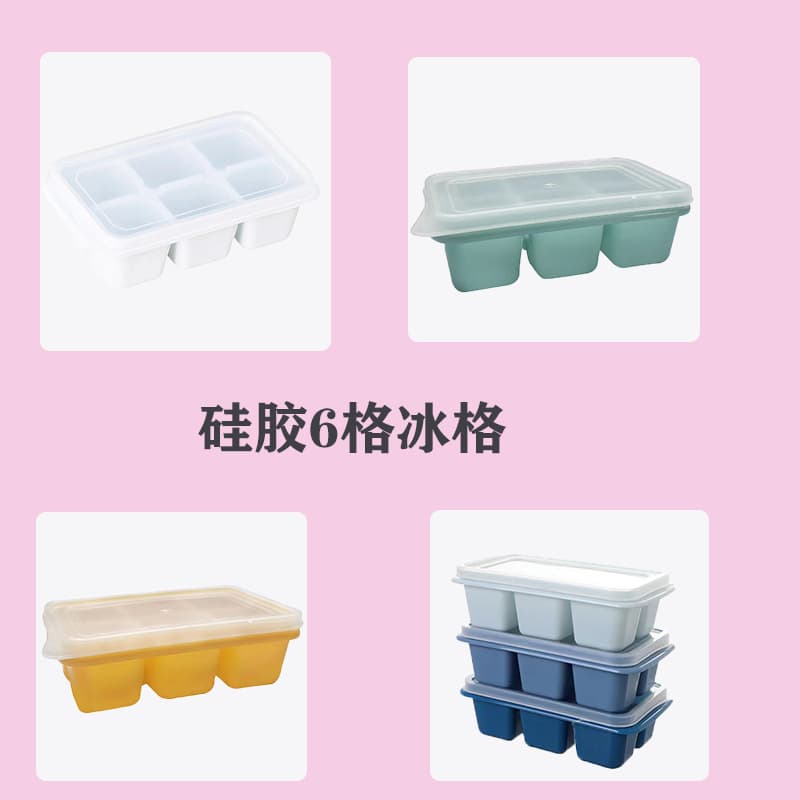 Best-selling silicone 6-square ice tray household refrigerator ice box with lid whiskey internet celebrity small ice cube ice box