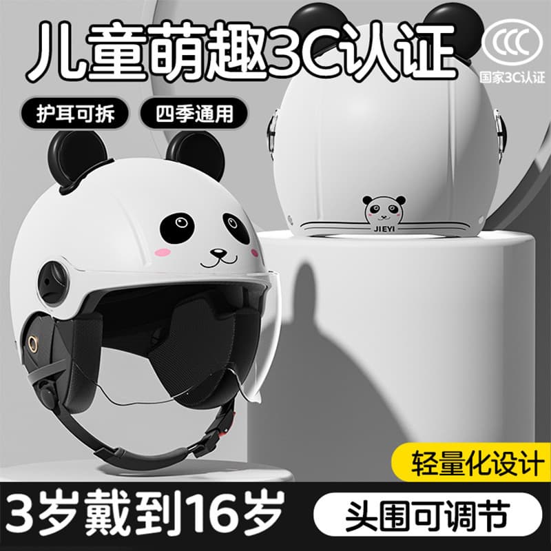 New Certified Kids Helmet for Boys and Girls, Winter Warm Electric Bicycle Safety Helmet, Half Shell for Children
