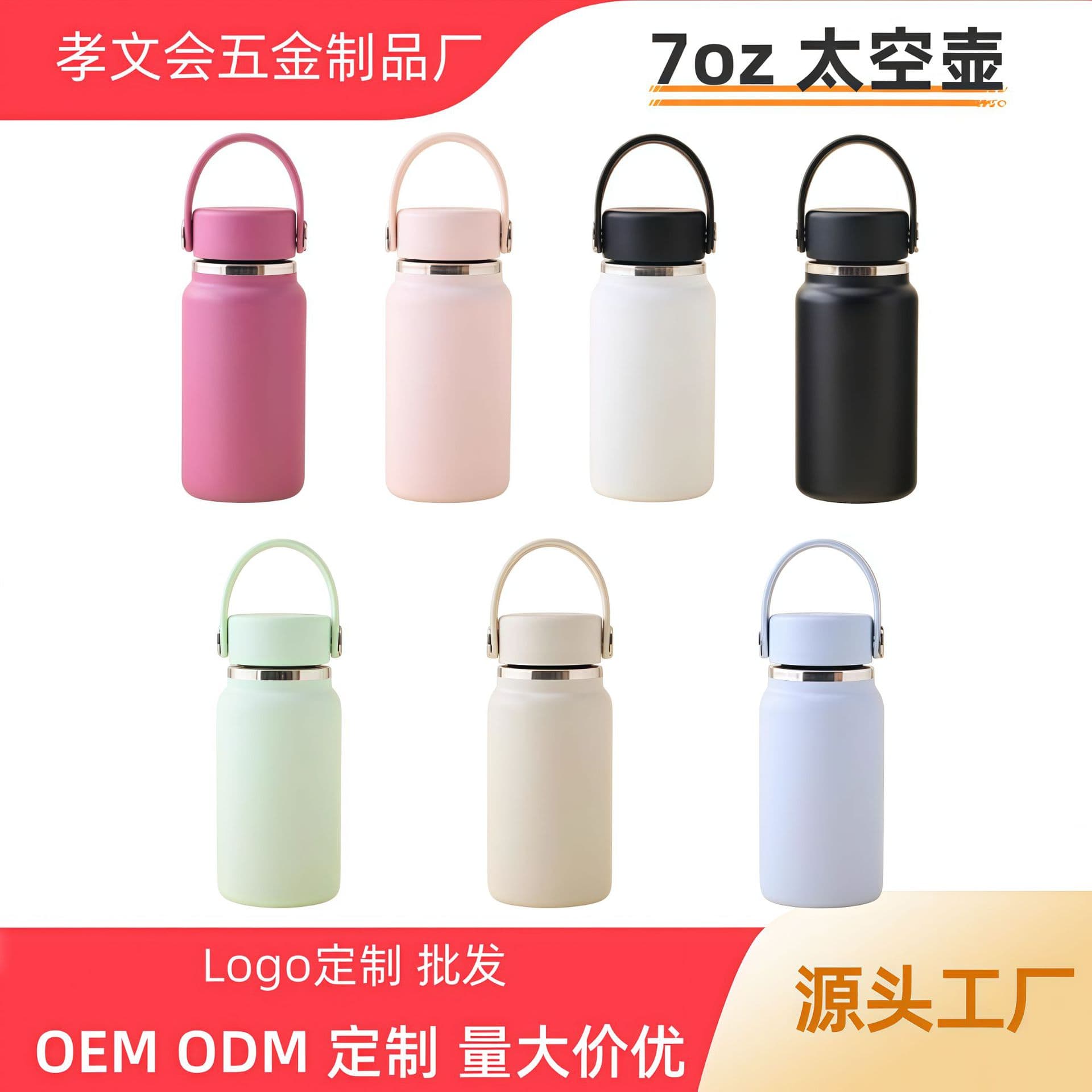 New 7oz small capacity space bottle stainless steel portable thermos cup mini cute small sports water bottle