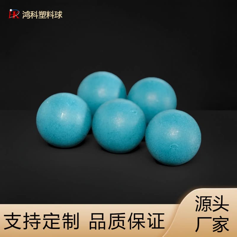 Manufacturer wholesale PA plastic balls, smooth solid balls, car engine specific PA plastic balls, precision ground nylon balls.