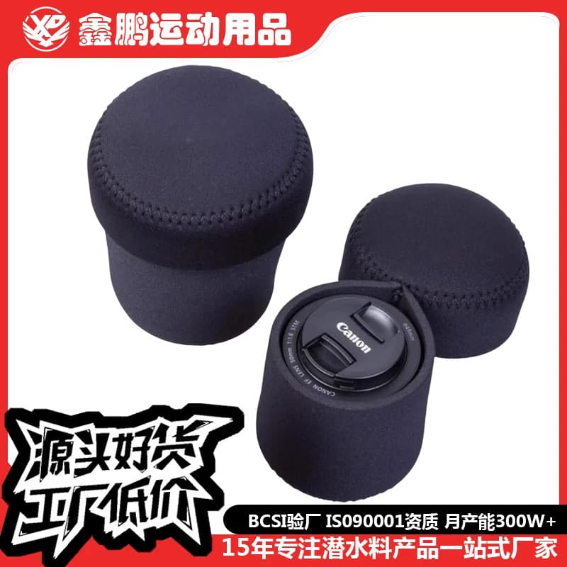 Wholesale Neoprene Lens Protective Case Neoprene Lens Hood SLR Camera Lens Protective Bag Lens Barrel