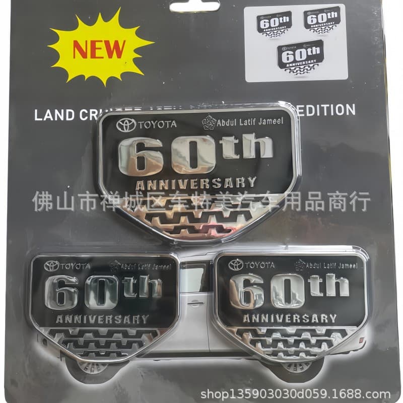 Cross-Border Prado Body Side Emblem Letter Decal Toyota Land Cruiser 60th Anniversary Commemorative Emblem Modification