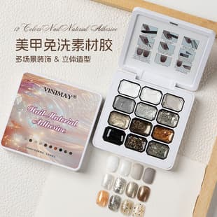 VINIMAY Semi-Solid 12-Color Nail Art Gel, Warm Oil Painting Effect, No-Wipe Fairy Powder Paste, Brown Series with Crushed Diamond