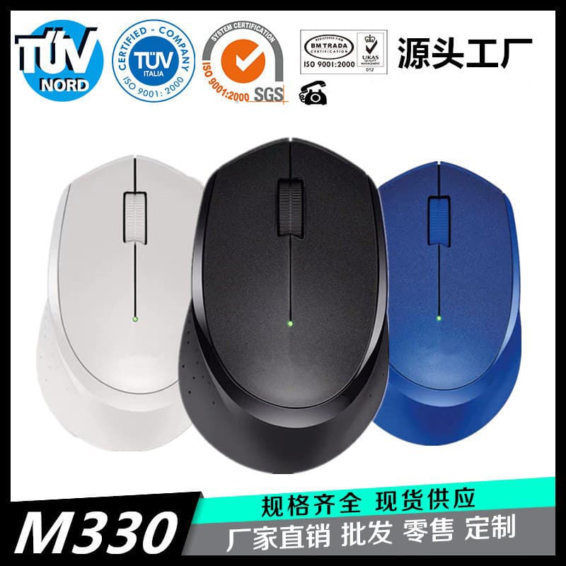 New cross-border M330 silent mouse, wireless mouse for laptops, office, home, and business use, available for wholesale.