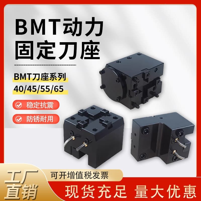 Power turret tool holder for turning-milling composite fixed tool holder 0 degree 90 degree side milling power head X axis Z axis for lathe