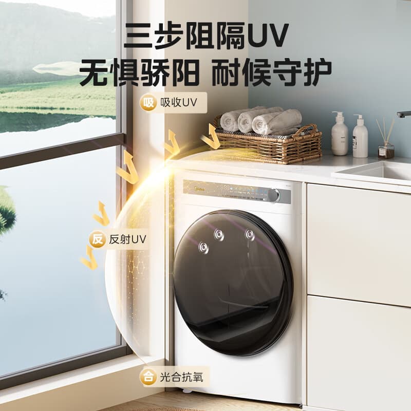 Midea Heat Pump Dryer MH100AIR1 Freestanding Embedded UV Ultraviolet Original Authentic