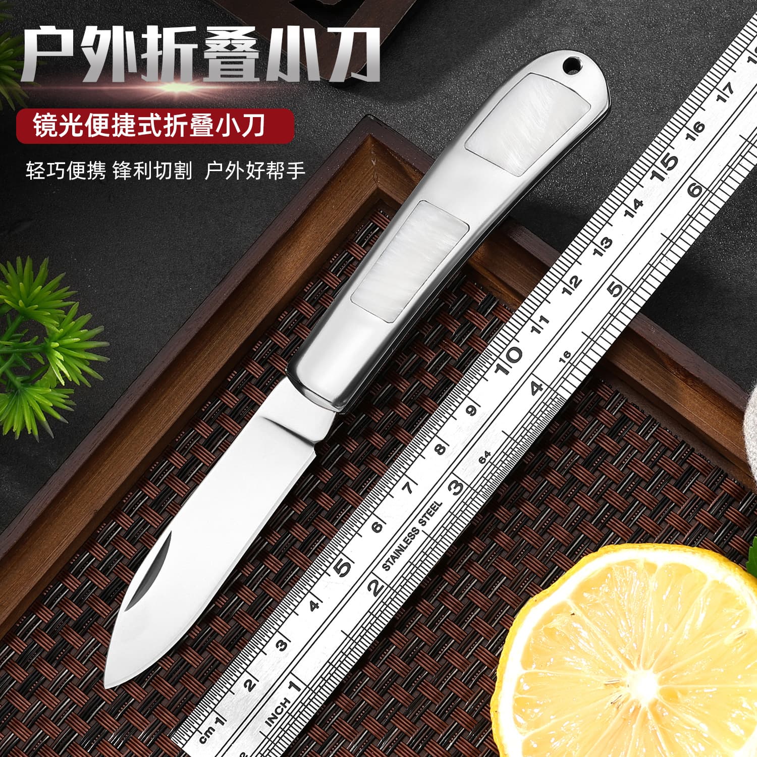 New Cross-Border Stainless Steel Shell Handle High-Hardness Sharp Outdoor Folding Knife Camping Survival Portable Pocket Knife