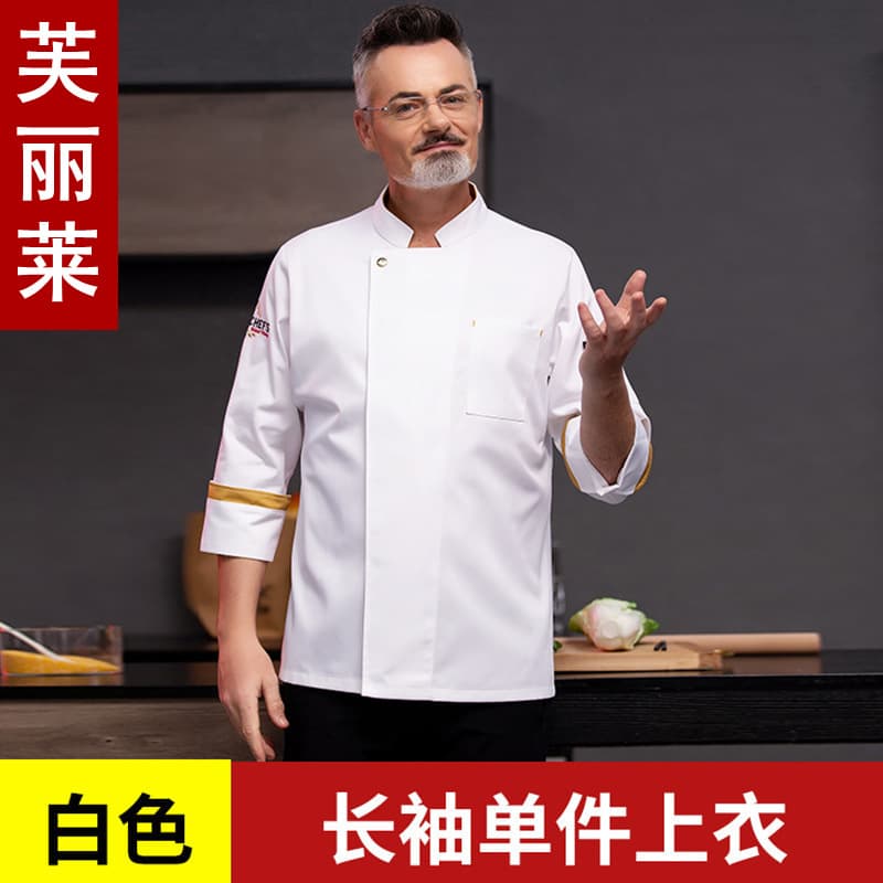 Professional Chef Workwear Long Sleeve Autumn Winter Men's Kitchen Cake Shop Hotel Restaurant Chef Uniform Women