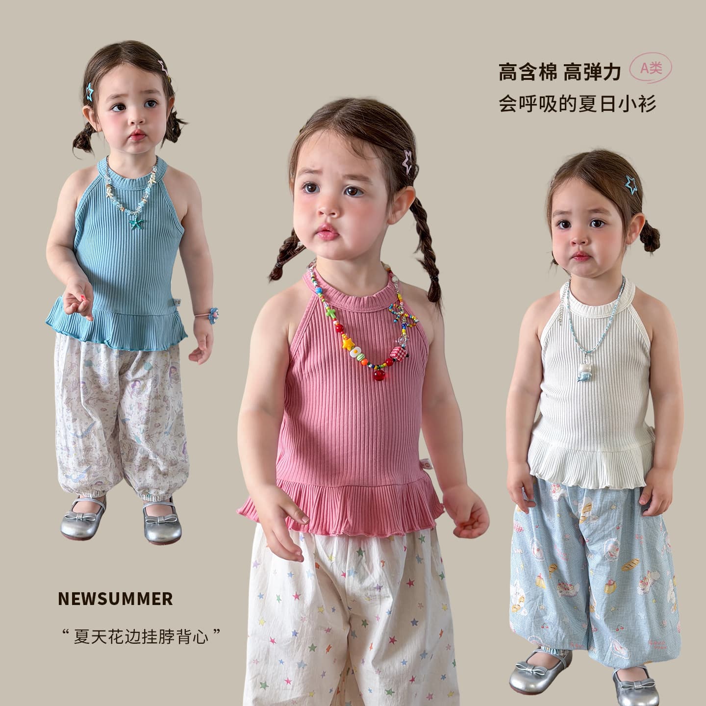 Zheli Children's Clothing Girls Vest Outerwear Summer Thin Style 2026 Casual Kids Clothes Class A Infant Baby Girl Top