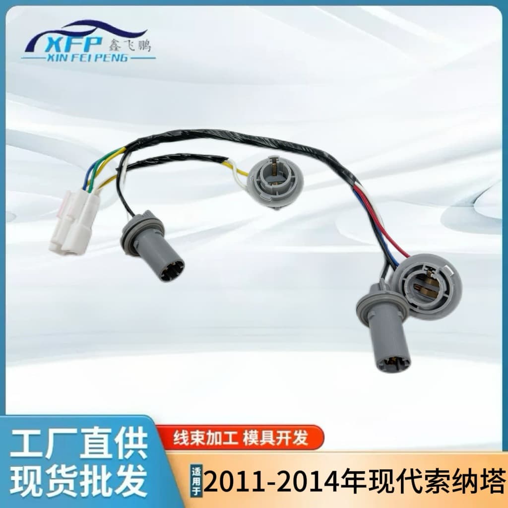 92450-3Q000 Tail Light Wiring Harness for Hyundai Sonata 2011-2014