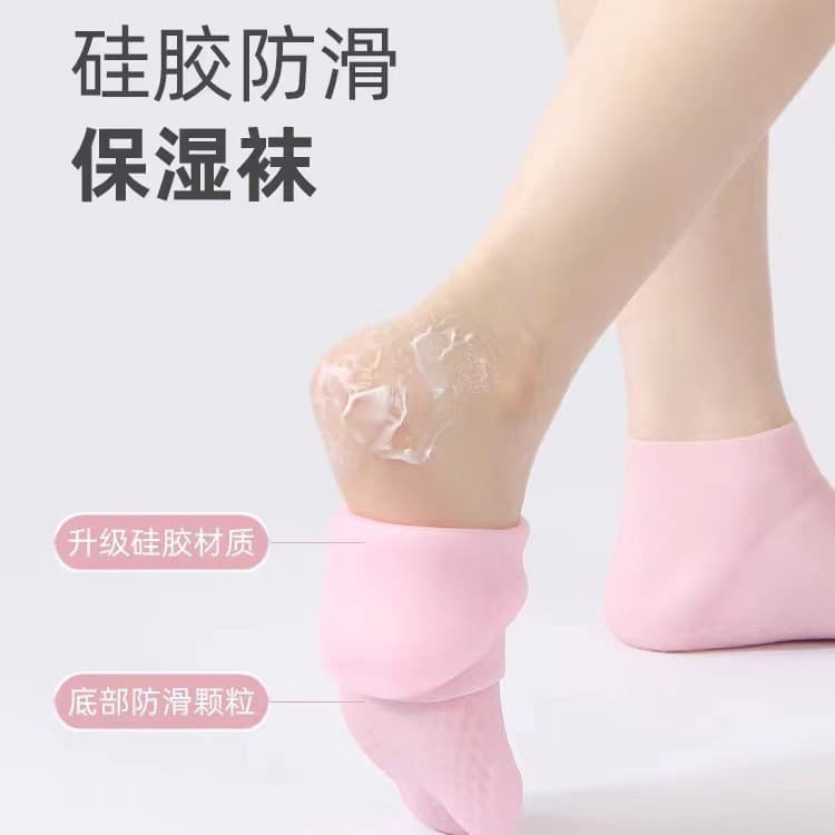 Silicone Protective Moisturizing Socks for Feet, Reusable Foot Mask Sleeves, Soft Protective Foot Covers, Soften Calluses