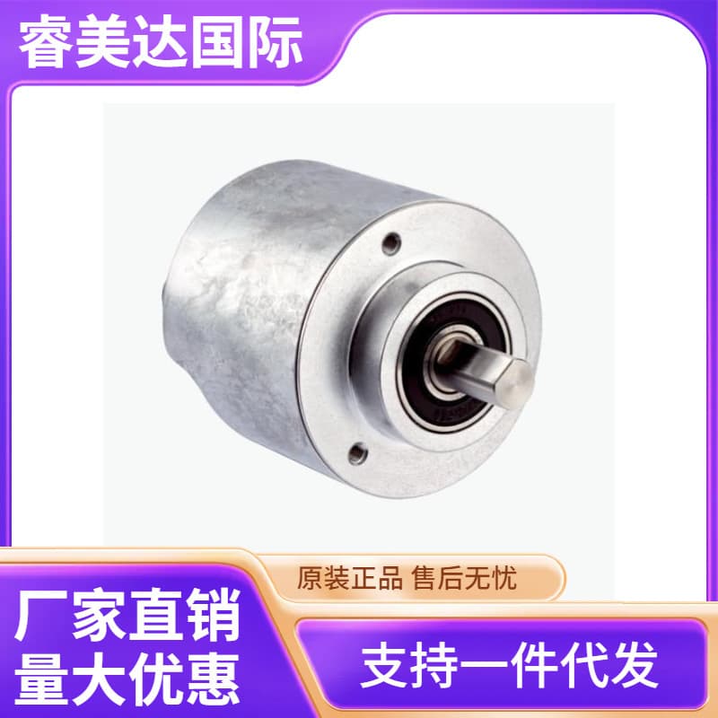 SICK AFM60A-S4IB018x12 Absolute Encoder, part number 1055334