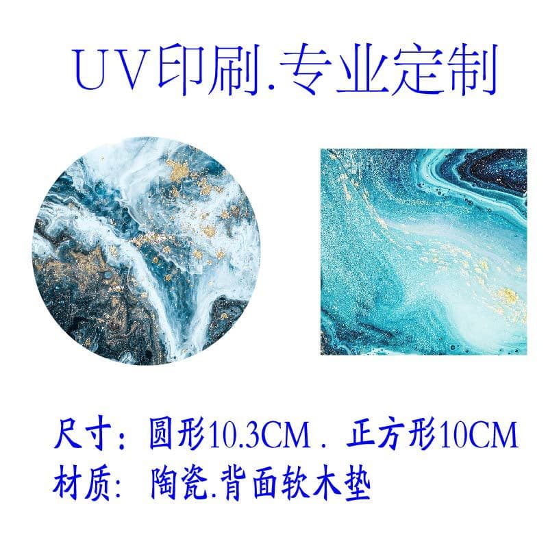 Custom Ceramic Cup Diatom Mud Absorbent Round 10CM Non-Slip Heat-Resistant Cup with LOGO Advertising Pattern