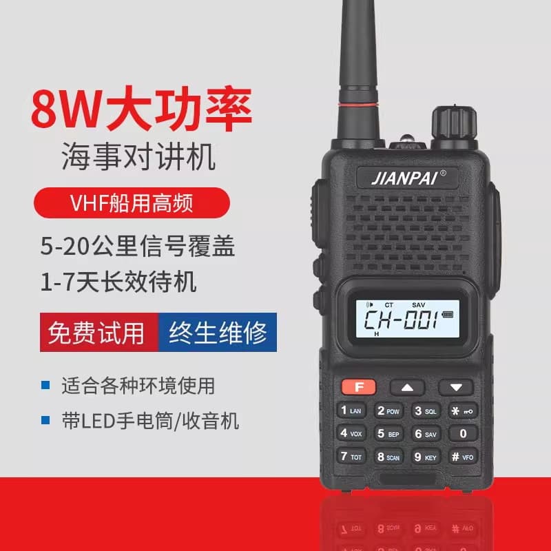 Jianpai IC-M28 Marine VHF Radio Two-Way Radio Civil Vehicle Mount Radio Self-Driving Outdoor