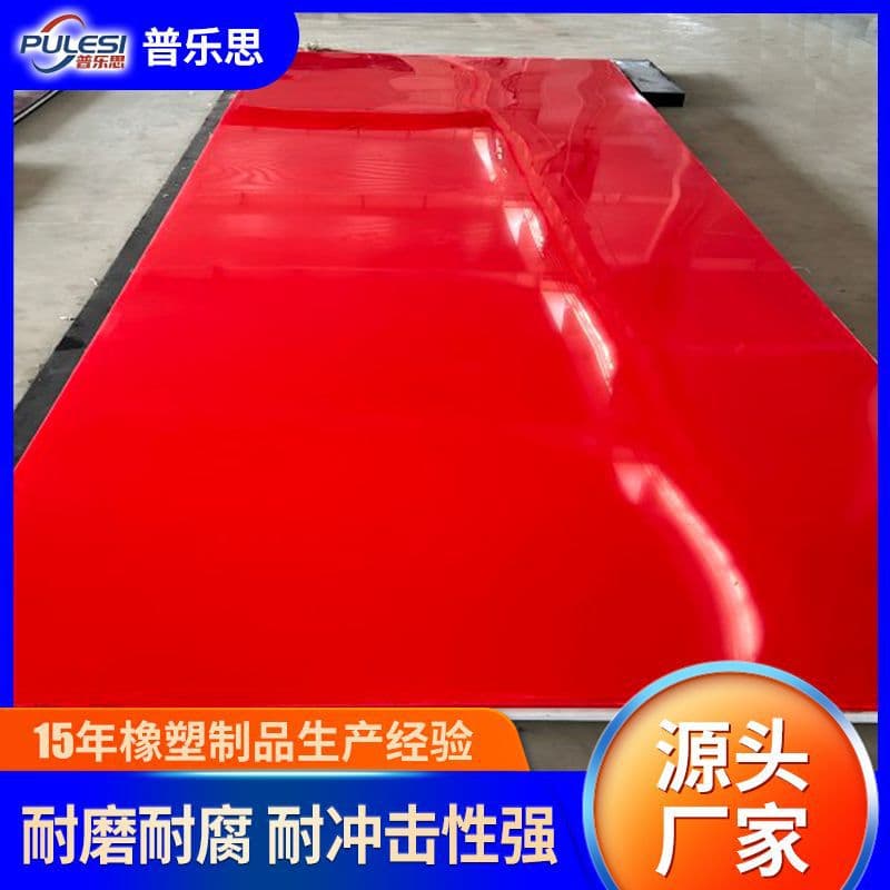 Custom ultra-high molecular weight polyethylene sheet high-density UHMWPE sheet in-stock ultra-high molecular weight polyethylene sheet