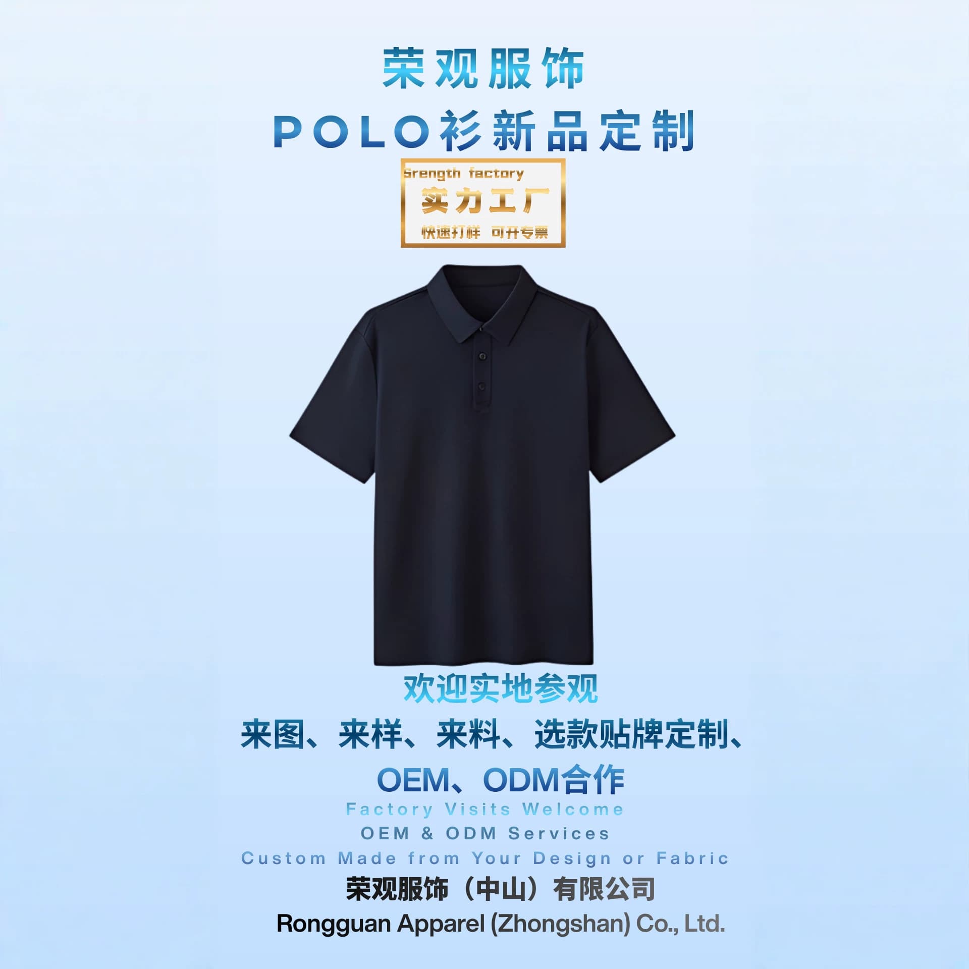 Summer Lapel T-Shirts, Ice Silk Embroidered Polo Shirts, Corporate Workwear, Printed Business Uniforms, Custom Cultural Shirts