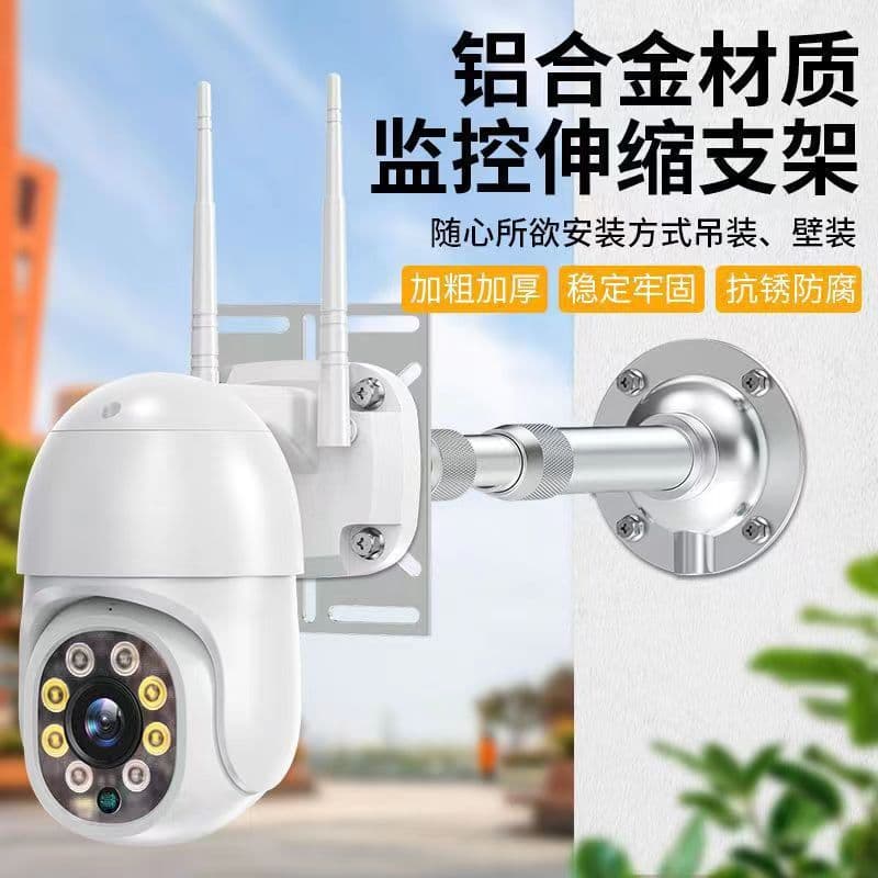 Monitoring dome conversion board hoisting telescopic adjustment bracket indoor and outdoor wall mounting can install multiple cameras