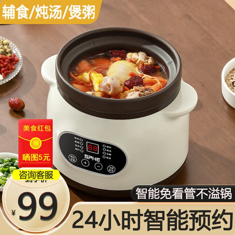 Free Shipping Electric Slow Cooker, Automatic Ceramic Purple Clay Porridge Pot for Babies