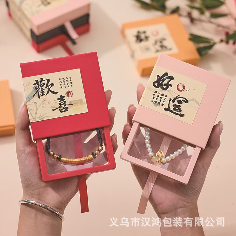 Chinese-style Meaningful Sticker Bracelet Packaging Box PE Film Floating Box High-end Jewelry Box Crystal Packaging Gift Box Wholesale