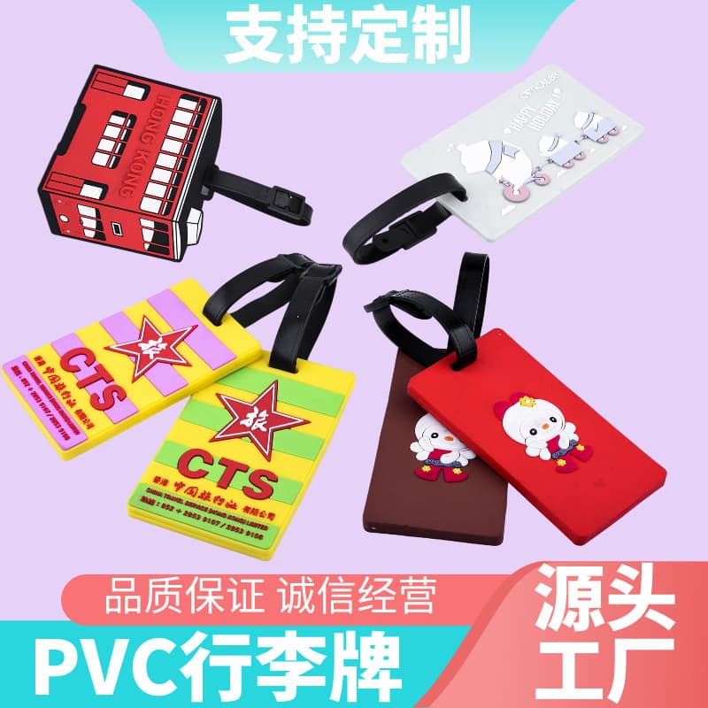 Reputable Manufacturer Custom PVC Keychain Badge Hot-Selling 3D Figurine Desktop Luggage Sticker Cartoon Cultural and Creative