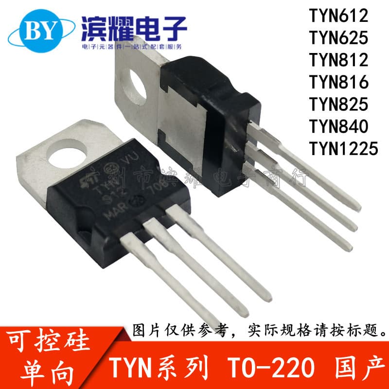 New TYN612 625 812 816 825 840 1225 Unidirectional Thyristor TO-220
