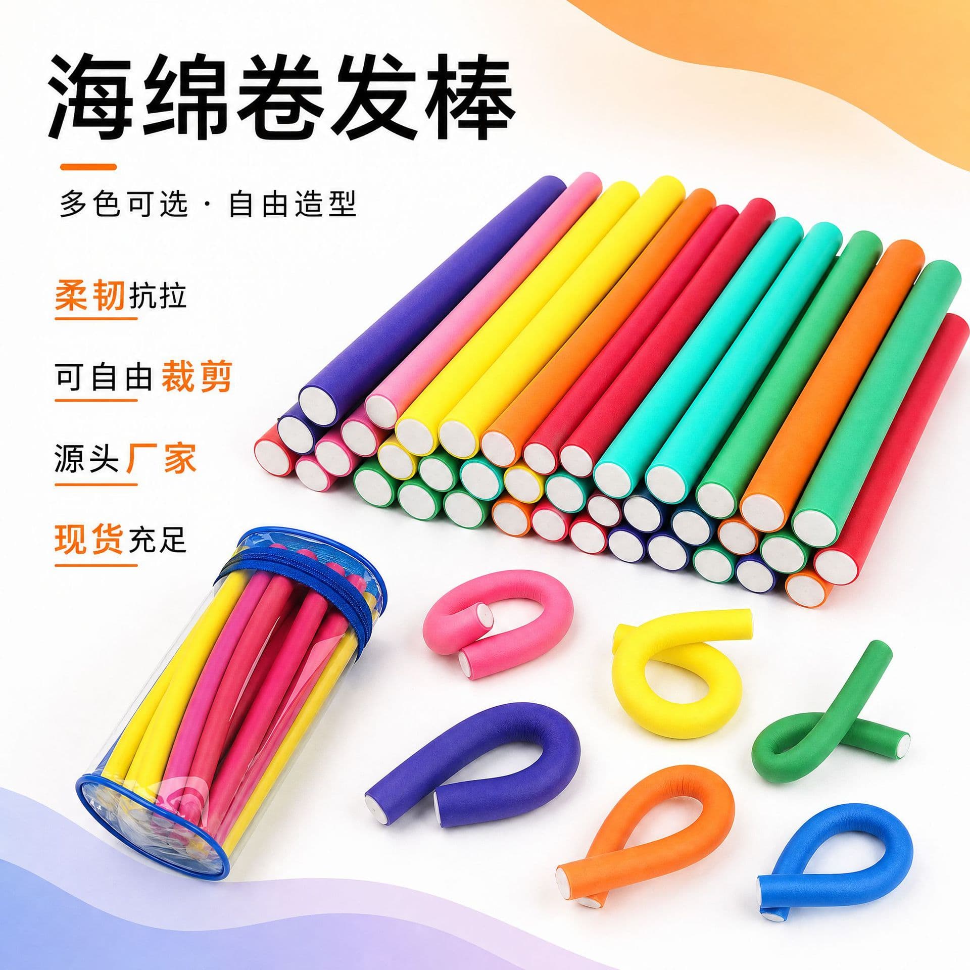 Sponge Hair Curler, Styling Tool, Lazy Curler, Hair Volumizing Tool, Perm Tool, Custom Curling Rod