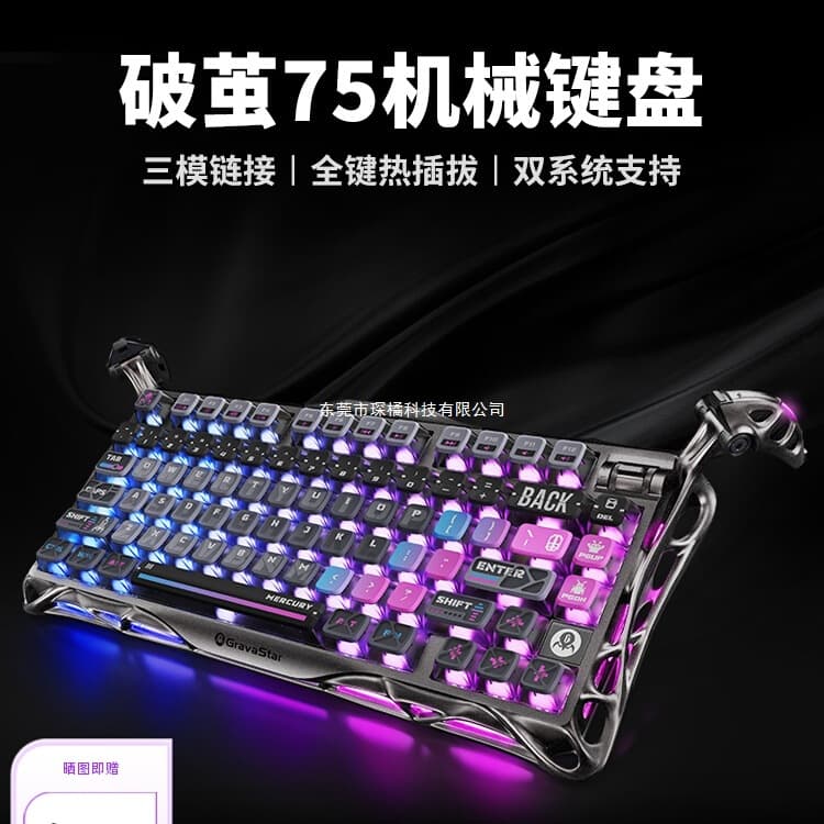 PoJian 75 K1 Pro Mechanical Keyboard Custom Aluminum Wireless Gaming Bluetooth Keyboard and Mouse Combo Tri-Mode