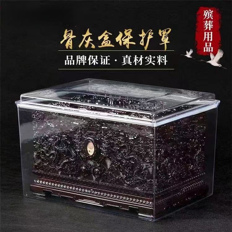 Thickened, mothproof, dustproof transparent plastic sealed casket protector in small, medium, and large sizes for funeral use
