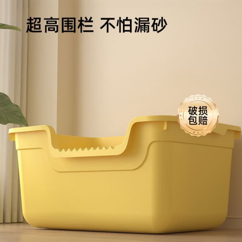 Extra Large Cat Litter Box, Splash-Proof, Open-Type, Giant Semi-Enclosed Cat Litter Box