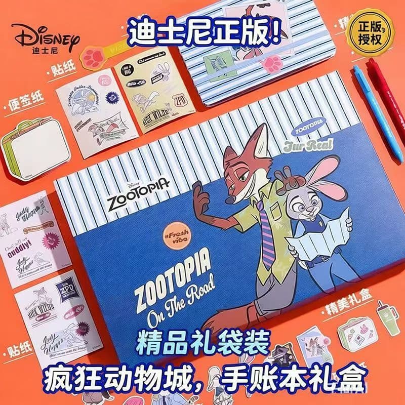 Disney Stationery Handbook Gift Box Set Zootopia Judy Nick Children's Notebook Primary School Student Notebook