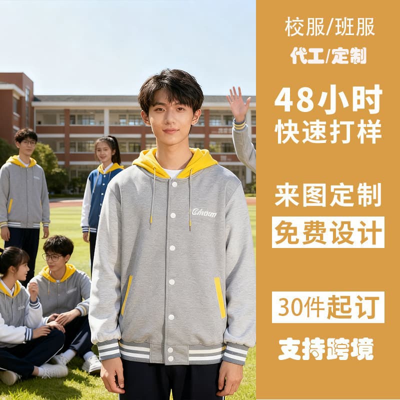 (11.20min design) Work uniform logo customization, black pilot jacket men's spring/autumn high-street baseball style