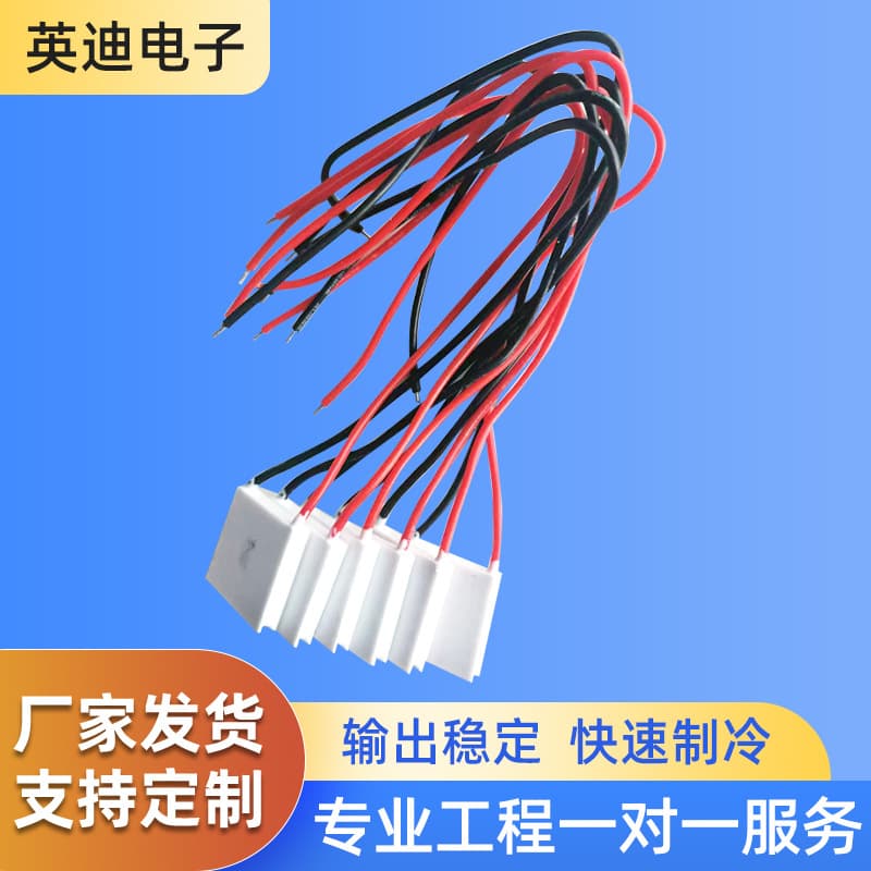 Yingdi Electronics wholesales semiconductor handheld fan modules, mobile phone heat sinks, and radiators for export.