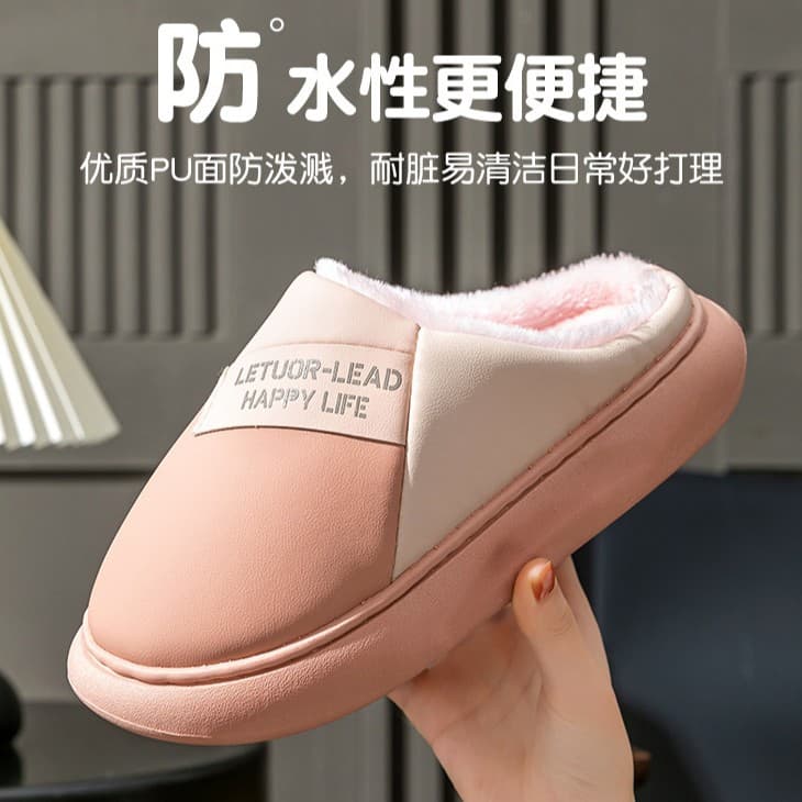 Letuo Winter Color Block PU Leather Surface Winter Men Women Couples Cotton Slippers Thickened Warmth