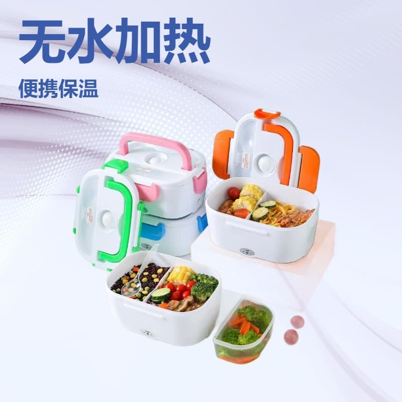 Electric thermal lunch box, car portable plug-in double-layer stainless steel stylish student lunch box heating