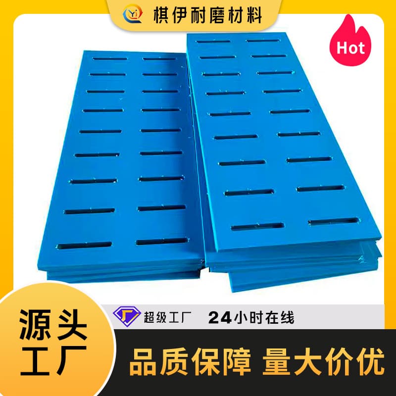 Custom Ultra-High Molecular Weight Waterproof Polyethylene Trench Cover PE Rain Grate HDPE Sewage Processing