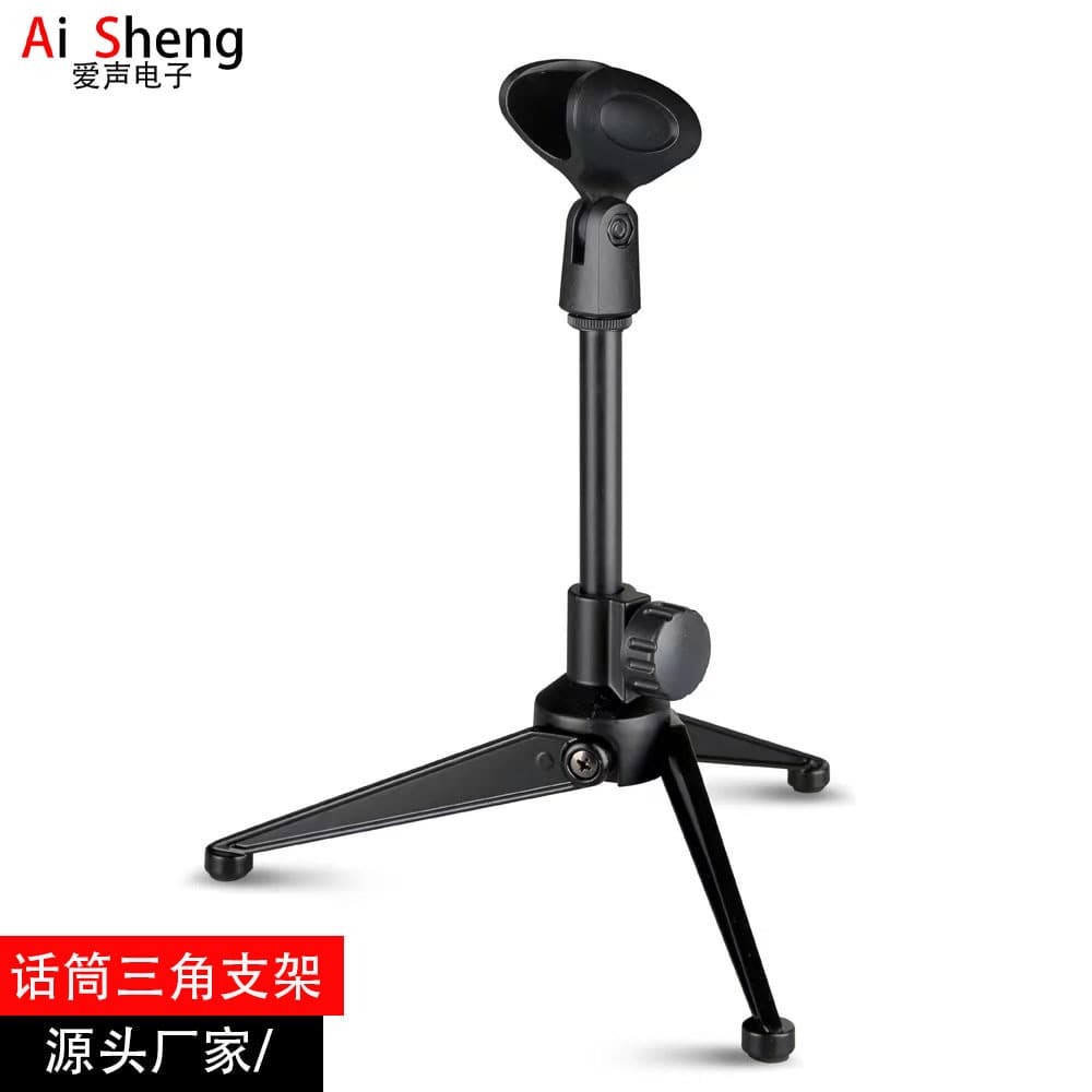 Desktop Triangle Microphone Stand Tripod Capacitor Microphone Computer Desktop Holder Small