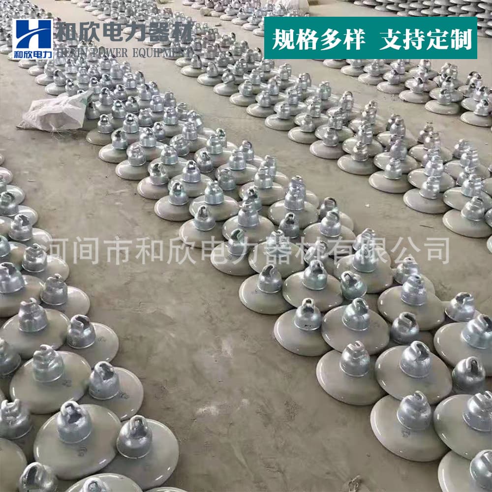 XP-70 ceramic insulators, high-voltage line disc suspension porcelain insulators, power porcelain insulators supply.