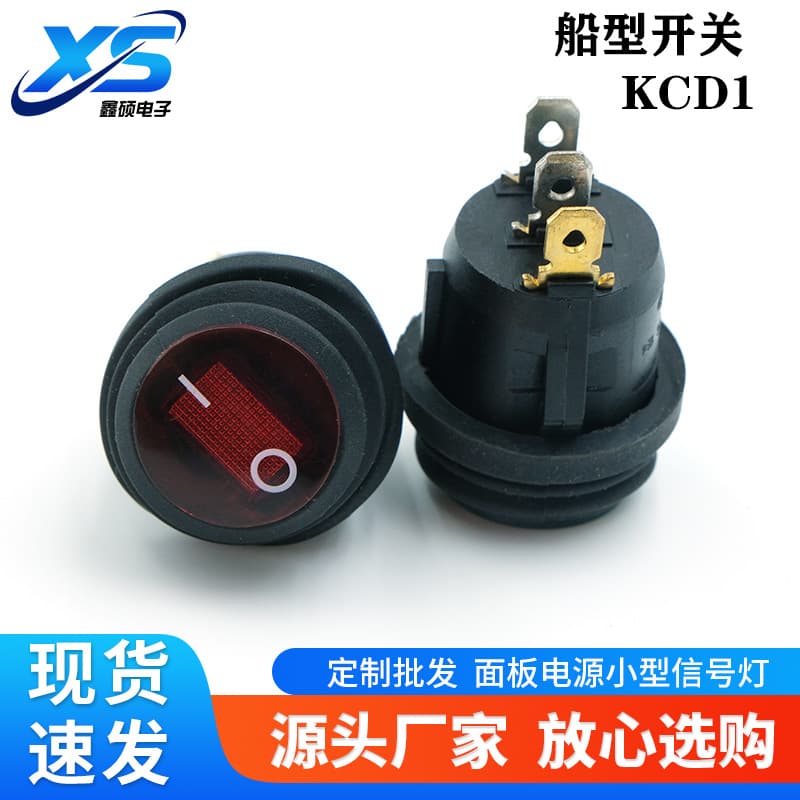 Supply KCD1 Series Illuminated Round Boat Switches 3-Pin 2-Position KCD1-106 Illuminated Boat Switch