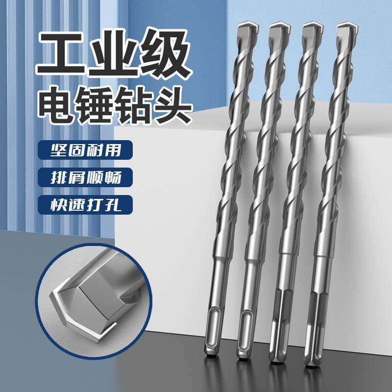 Manufacturer electric hammer drill bit, impact drill bit, extended through wall, round handle, two grooves, square handle, four-pit concrete cement hole drill
