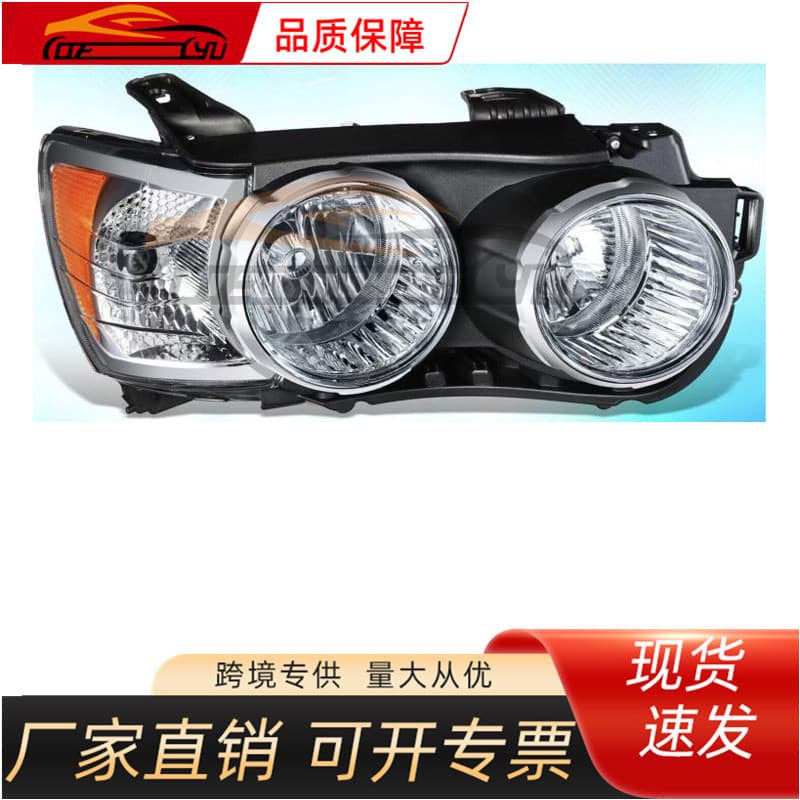 Compatible with Chevrolet 2012-2016 Sonic Headlight L 96830969 R 968