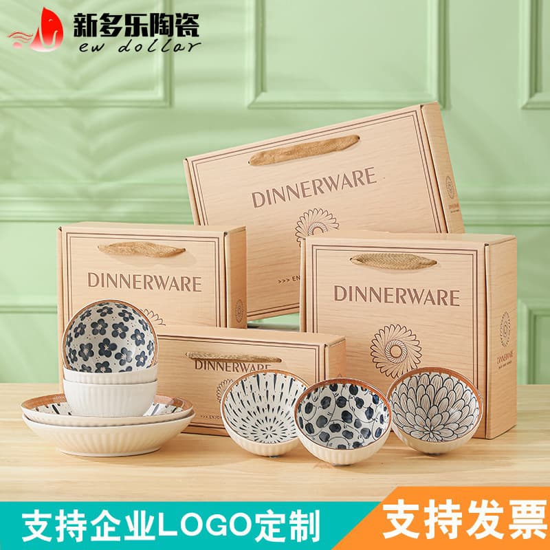 Nordic Style Wood Grain Gift Box with Woven Ceramic Tableware Set, Opening Event Gifts, Creative Souvenir Wholesale