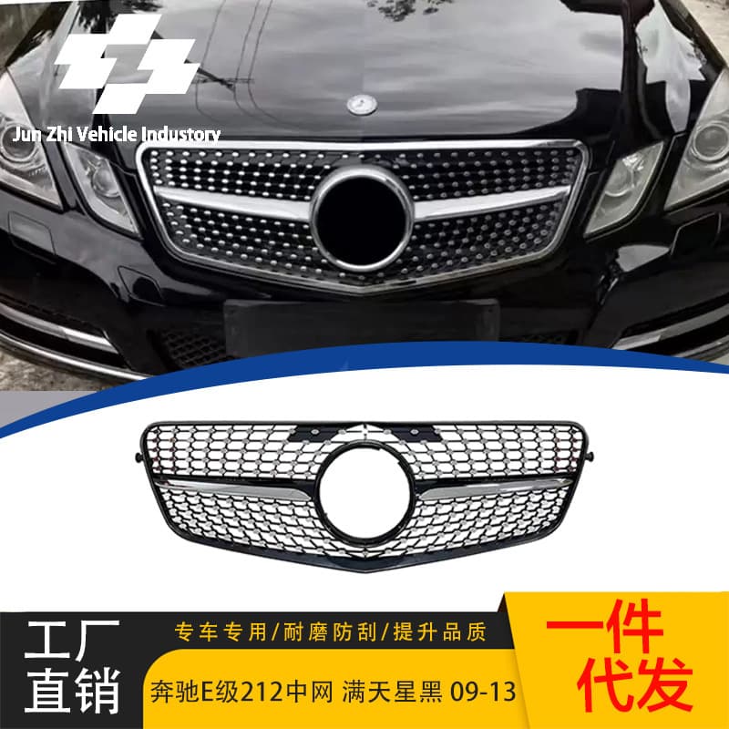 Compatible with 2009-2013 Mercedes-Benz E-Class W212 Star Black Grille, OEM Replacement