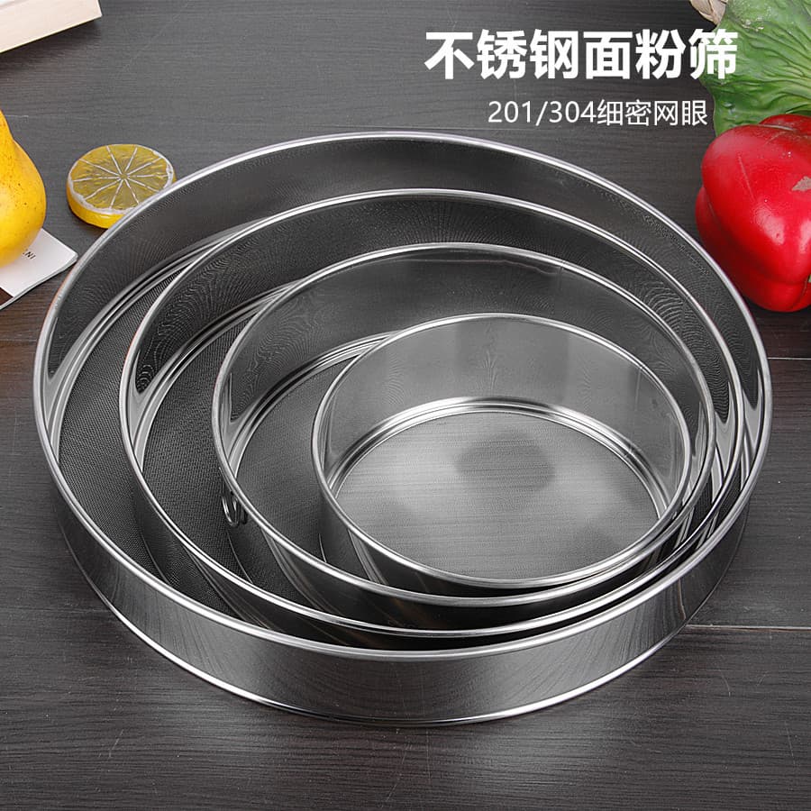 304 Stainless Steel Flour Sieve, Soy Milk Flour Sieve 40 Mesh 60 Mesh, Baking Tool, Kitchen Fine Flour Sieve Mesh